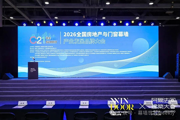 从“内卷”到“新质”：四大趋势引领未来居住